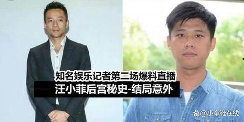 狗仔直播爆料大s视频,真相背后引人深思  第1张