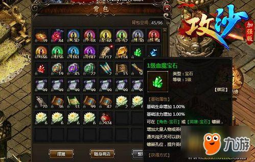 红宝石爆料pubg最新,揭秘绝地求生最新版本神秘更新内容  第1张